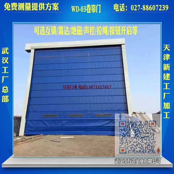 彝良堆积门