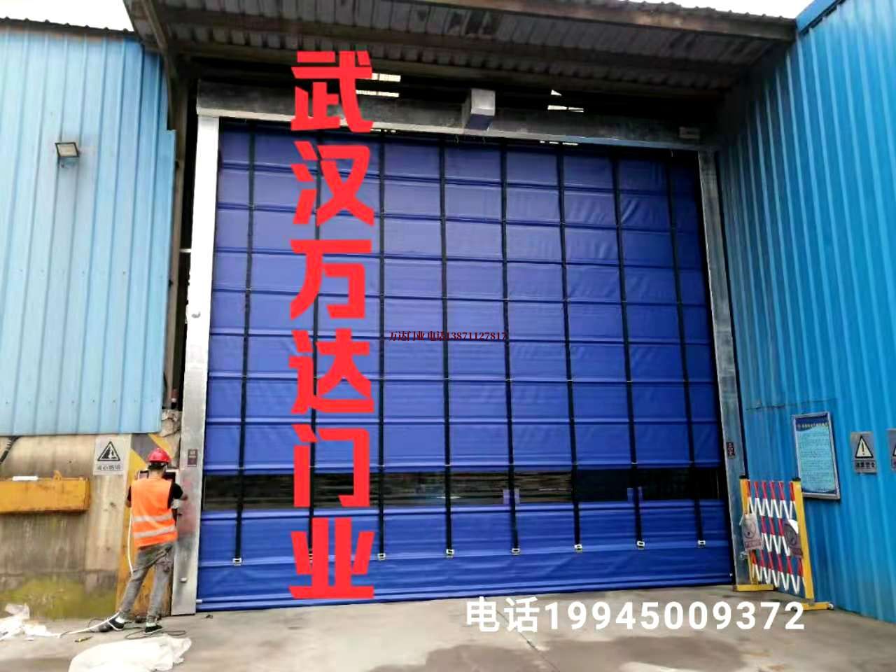 彝良快速卷帘门